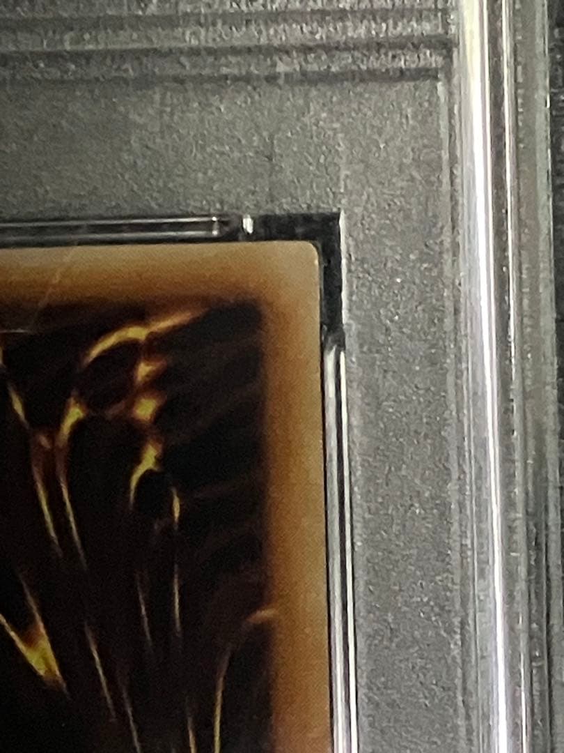 s*u様 遊戯王 アームド・ドラゴンLV7 2004年 アルティメットレア PS