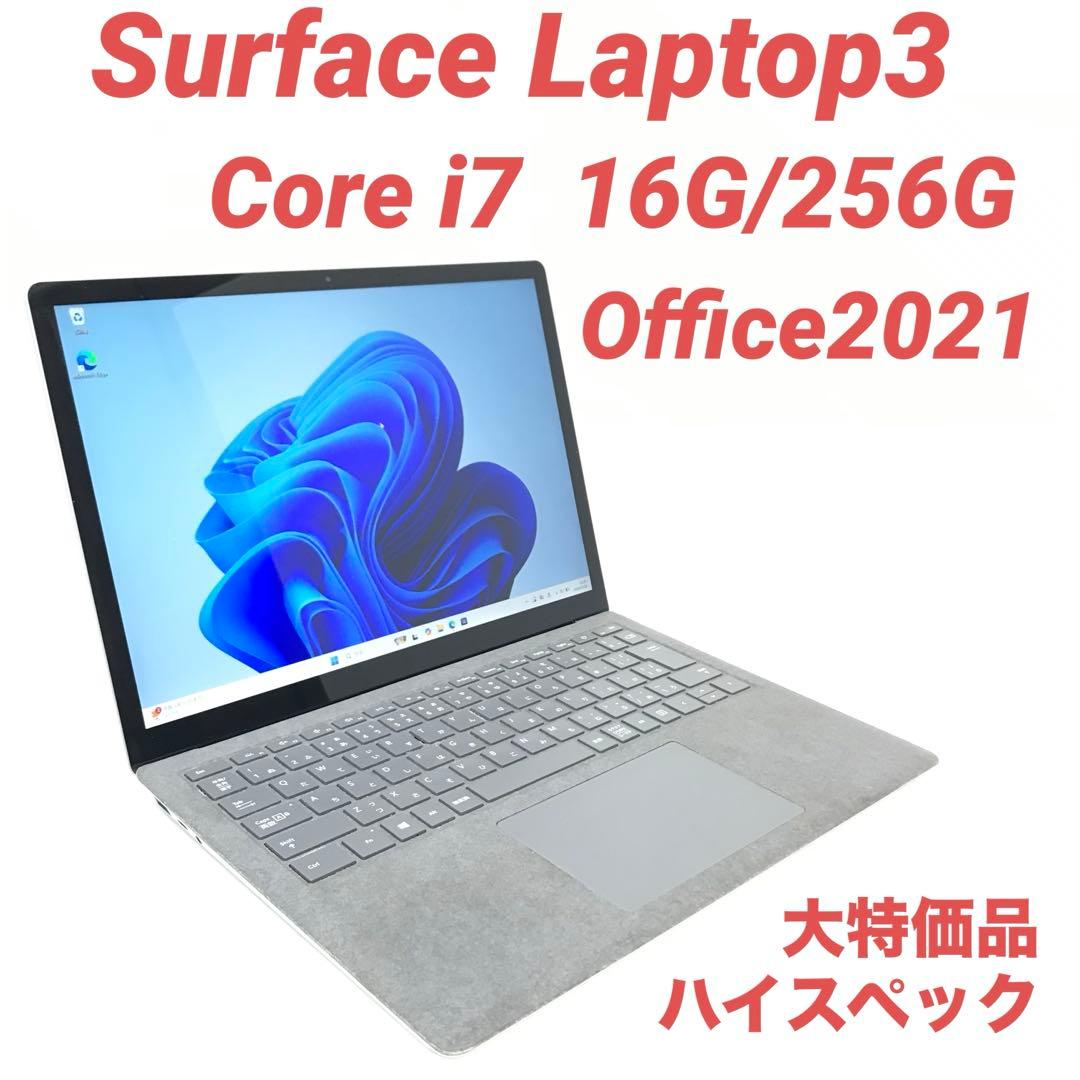 大特価】 Surface Laptop3 i7 16G/256G Office - メルカリ