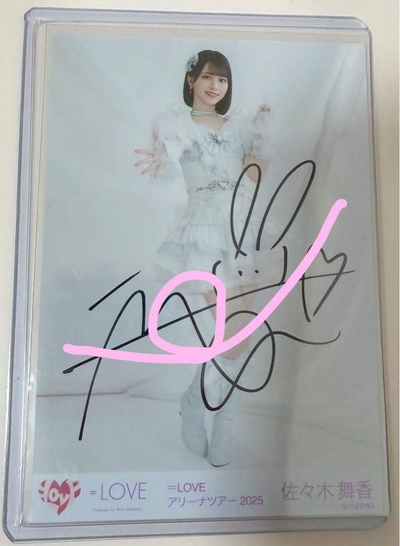 佐々木舞香 魔法少女衣装　直筆 2026年最新】佐々木舞香 直筆 魔法少女の人気アイテム - メルカリ