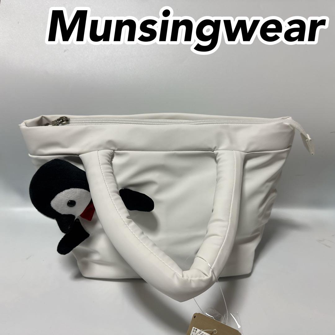 【新品】 Munsingwear マンシングウェア ペンギン 中綿 カートバッグ マンシングウェア MUNSINGWEAR グリーンキーパーペンギンデザイン