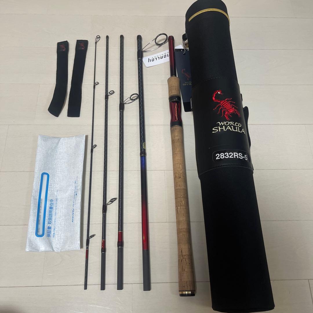 ワールドシャウラドリームツアーエディション2832RS-5 4969363397379_1.jpg