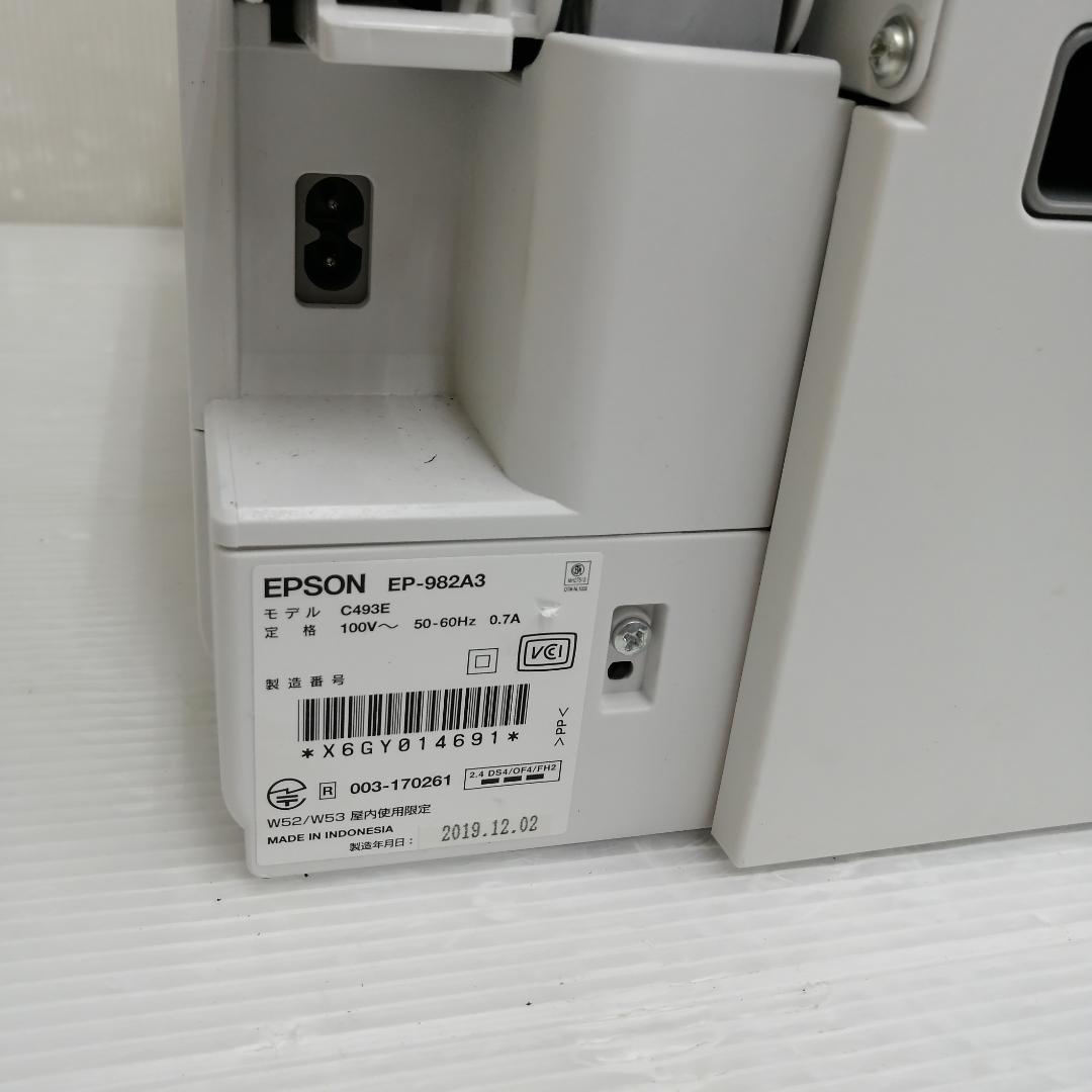 ジャンク】EPSON プリンター EP-982A3 - メルカリ