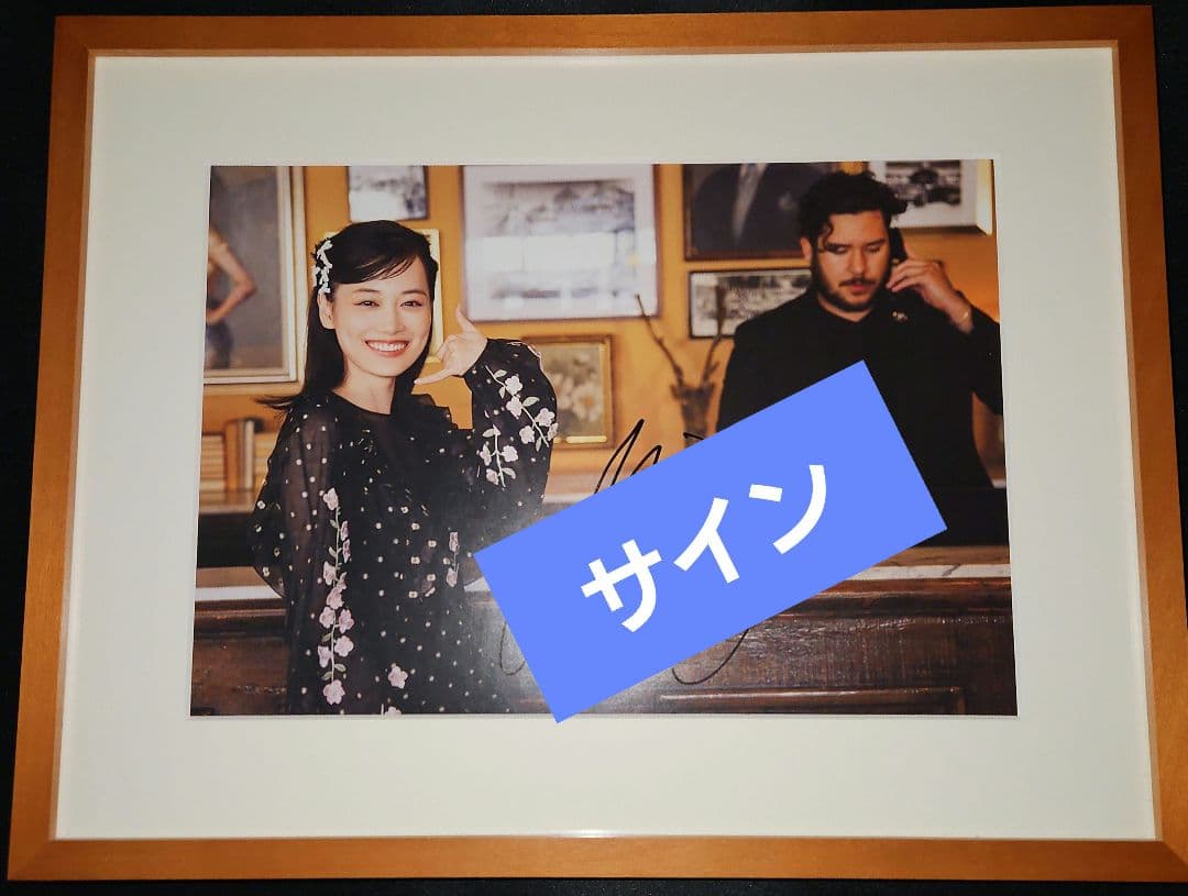 山下美月 2nd写真集「ヒロイン」　直筆サイン入りパネル 乃木坂46 山下美月 2nd写真集「ヒロイン」』発売記念パネル展開催