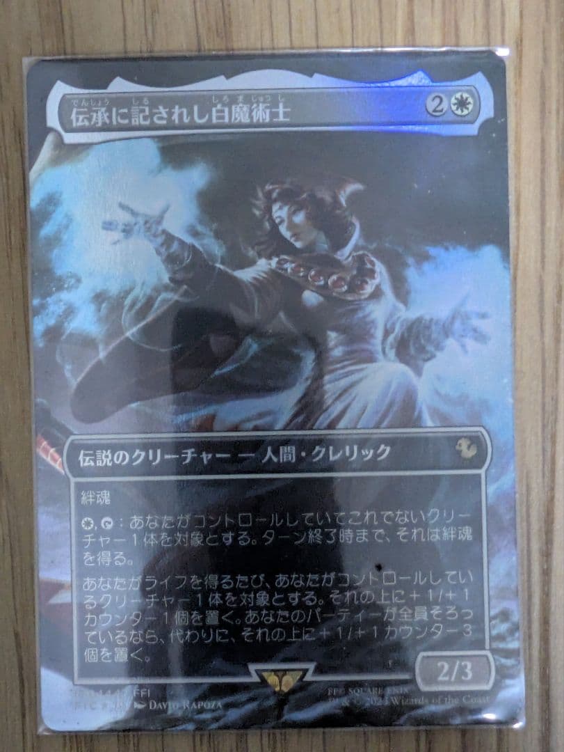 MTG】FF1 カオス神殿のガーランド カード6枚セット日本語版foil - メルカリ