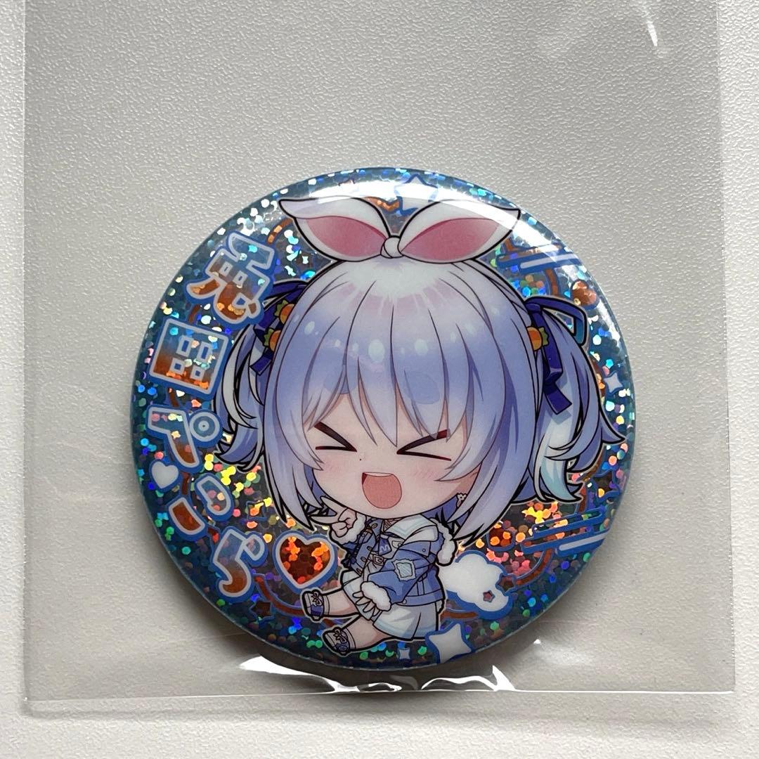 兎田ぺこら◇缶バッチのみ◇ホロライブ缶バッチスナックvol.1◇即日