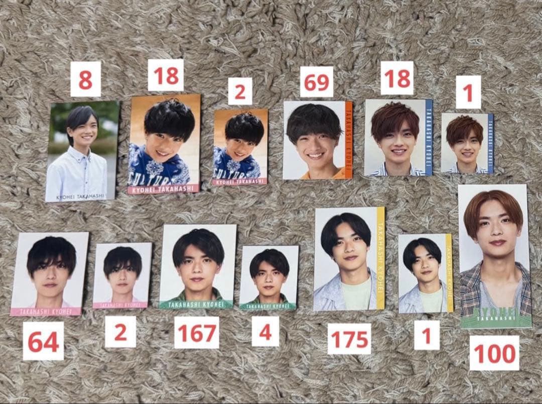 なにわ男子 高橋恭平 デタカ 厚紙 セット まとめ まとめ売り - メルカリ