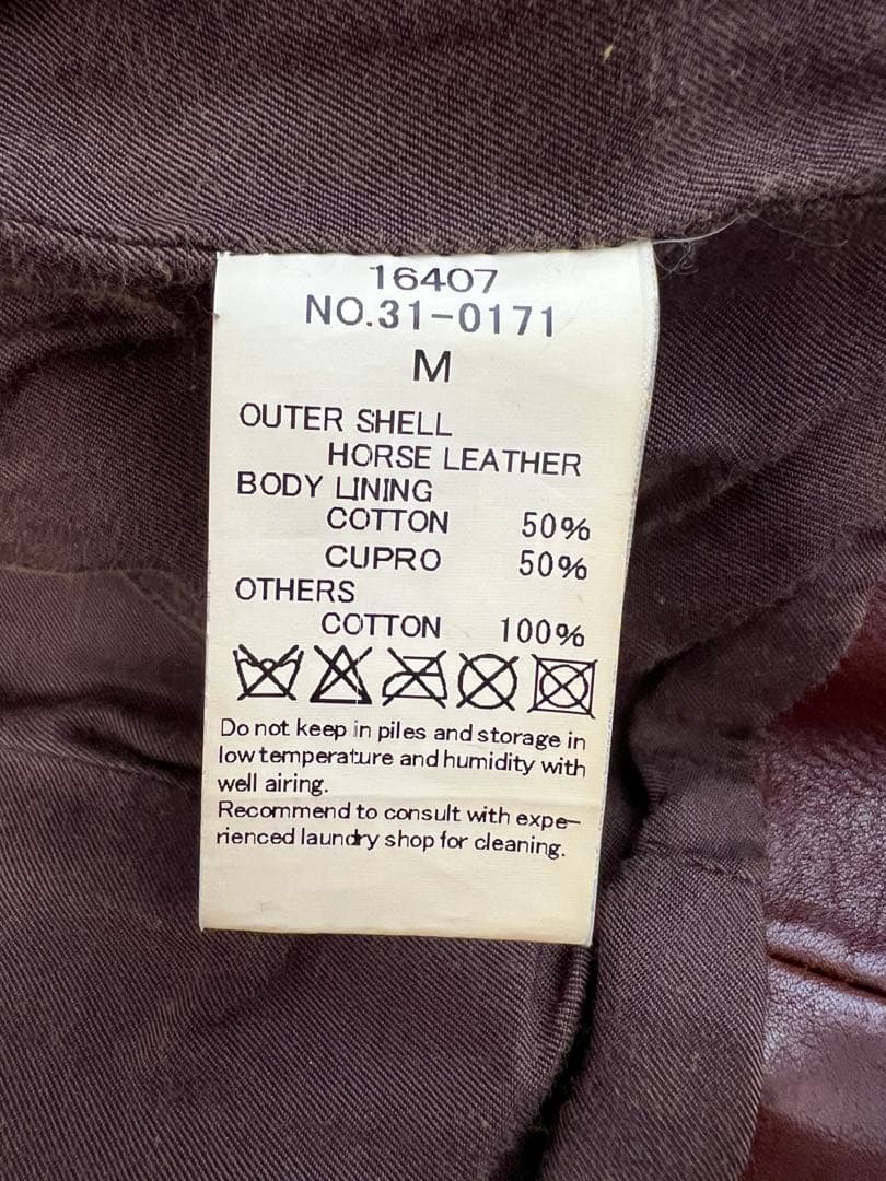 johnbull ジョンブルプライベートラボ ライダース 姫路馬革 - メルカリ