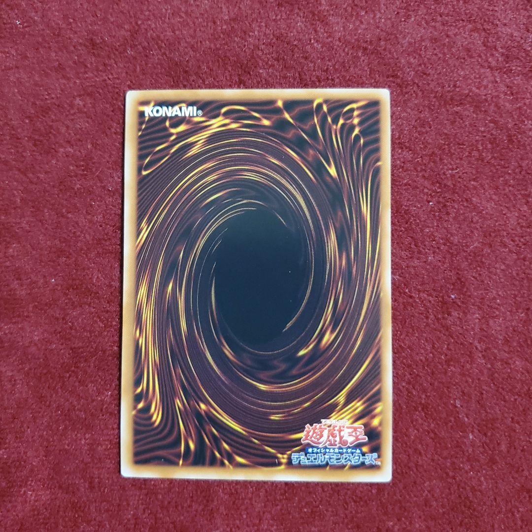 閃刀亜式－レムニスゲート プリズマテックシークレット