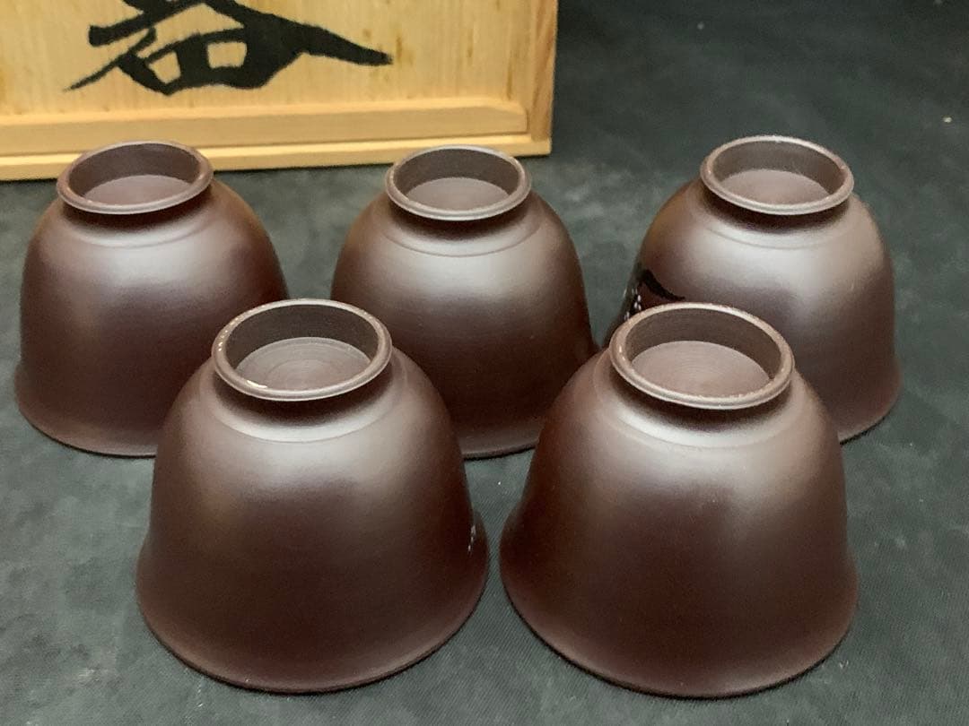 萬古焼 煎茶器 榮峰窯 勇山 作 急須 湯冷 湯呑5客 - メルカリ