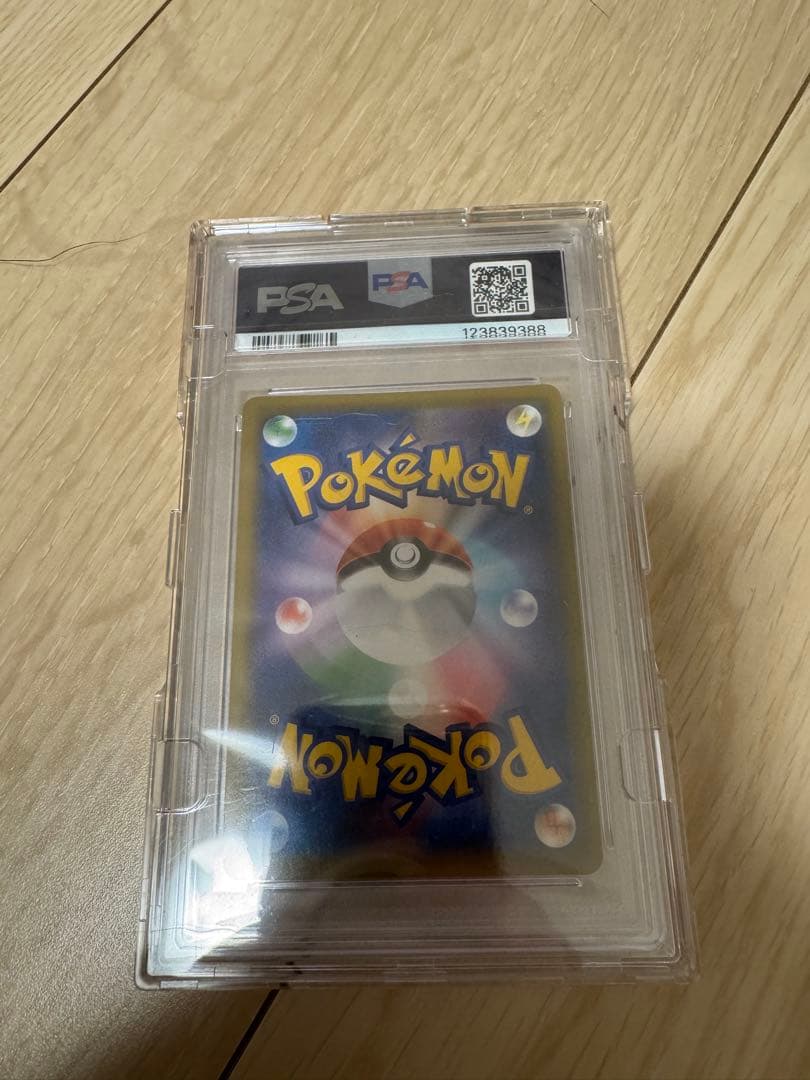 PSA10 メイ SR SM11b ドリームリーグ 067/049