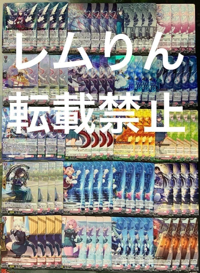 ヴァンガード/幻真星戦/リリカルモナステリオ/RRR以下/4コン - メルカリ