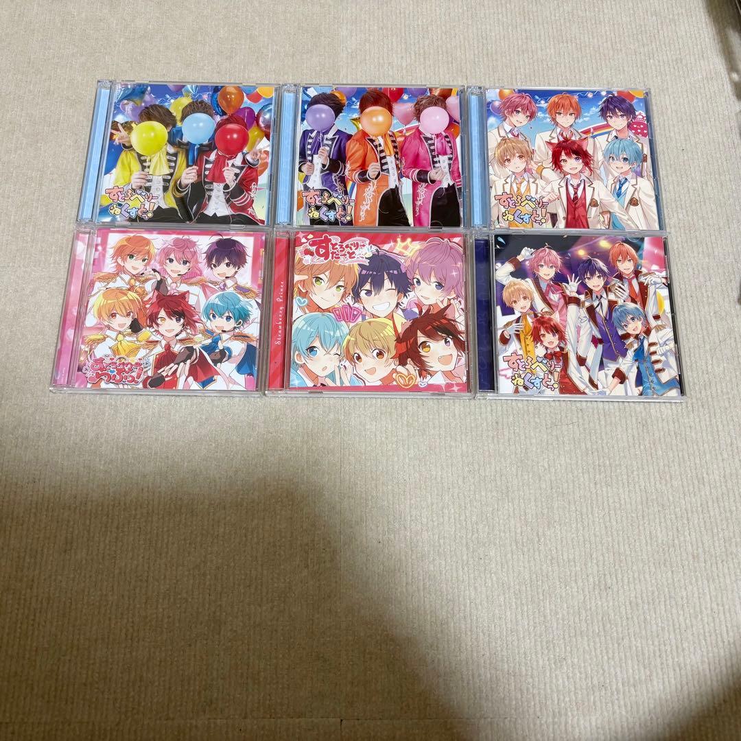 値下げ】すとぷりグッズ まとめ売り - メルカリ