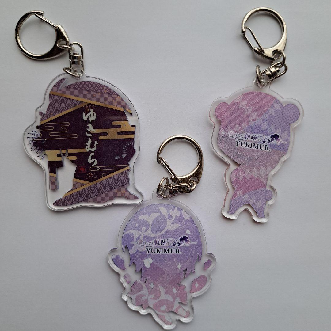 ゆきむら。グッズまとめ売り アクキー トレカ他 - メルカリ