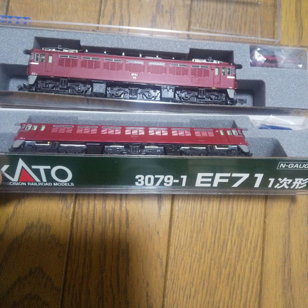 KATO EF71 Nゲージ 3079-1