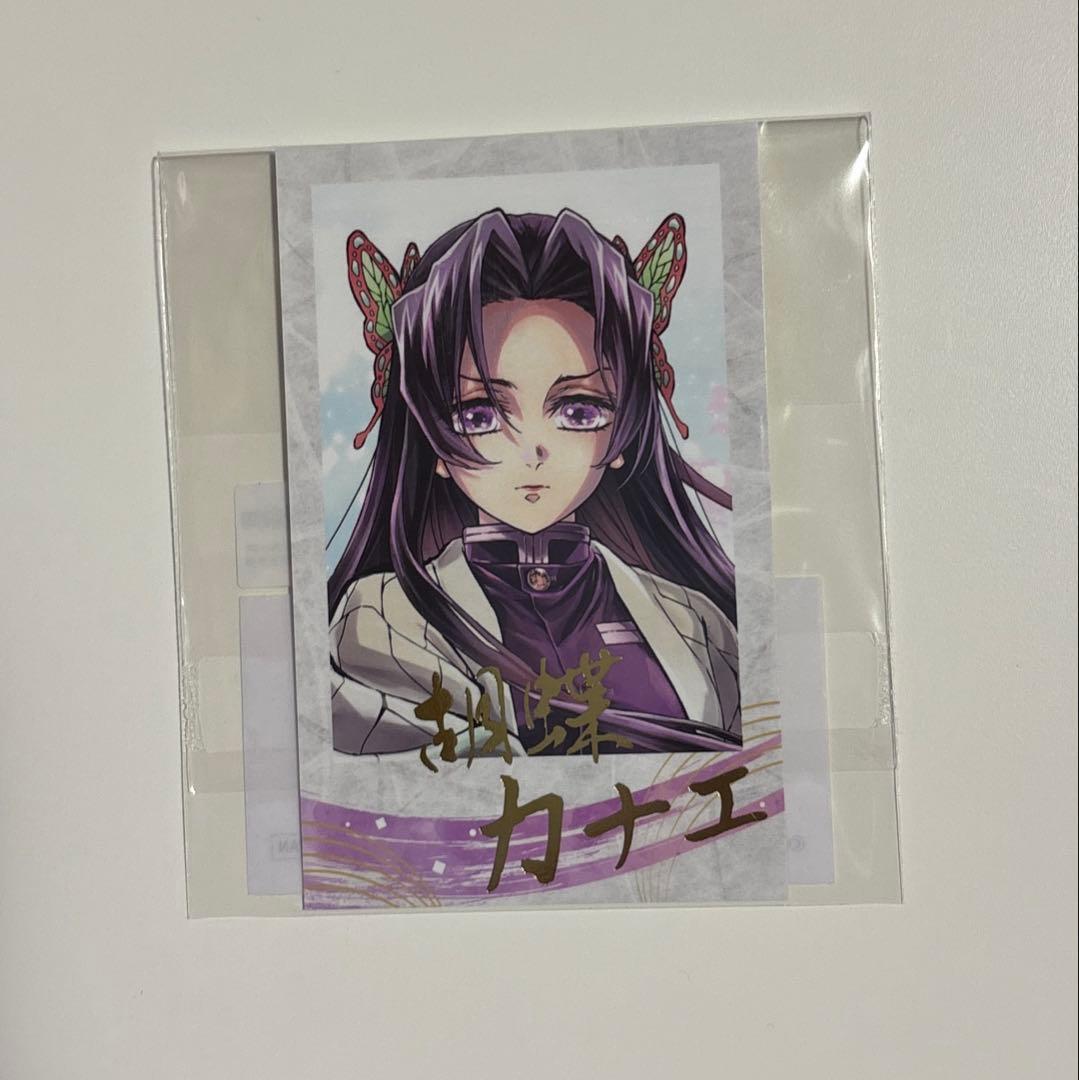 鬼滅の刃 繋ぐ WEBSHOPくじ D賞 チェキ風ブロマイド 胡蝶カナエ カード
