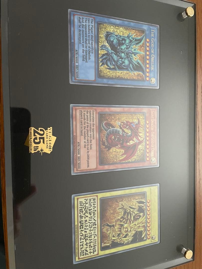 遊戯王　三幻神　ステンレス仕様　25周年記念商品