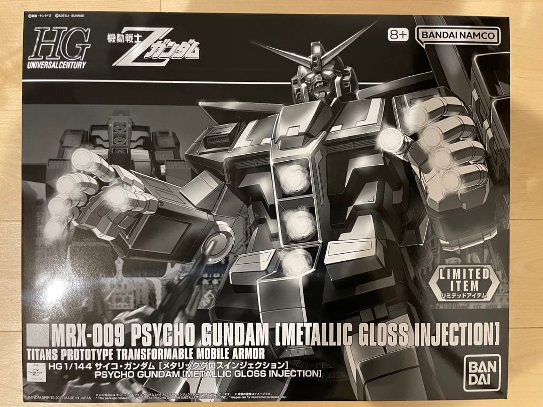 【新品未開封】ガンプラ HG 6点セット