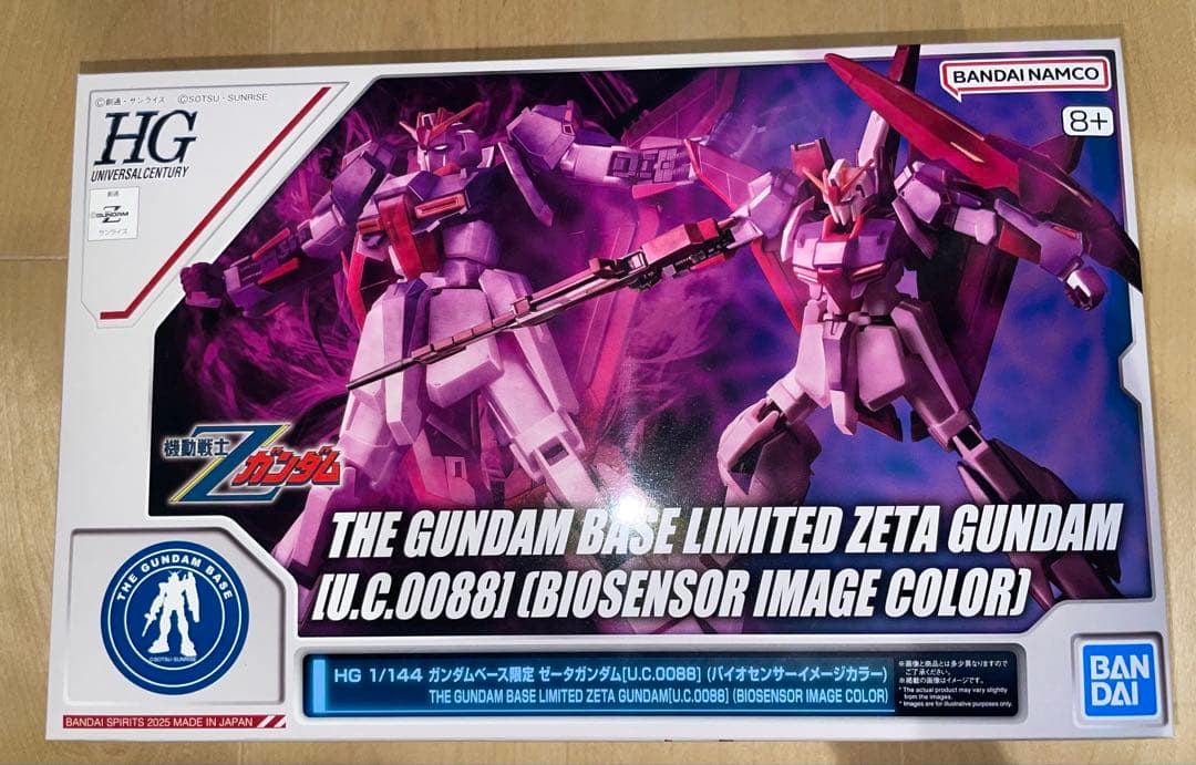 【新品未開封】ガンプラ HG 6点セット