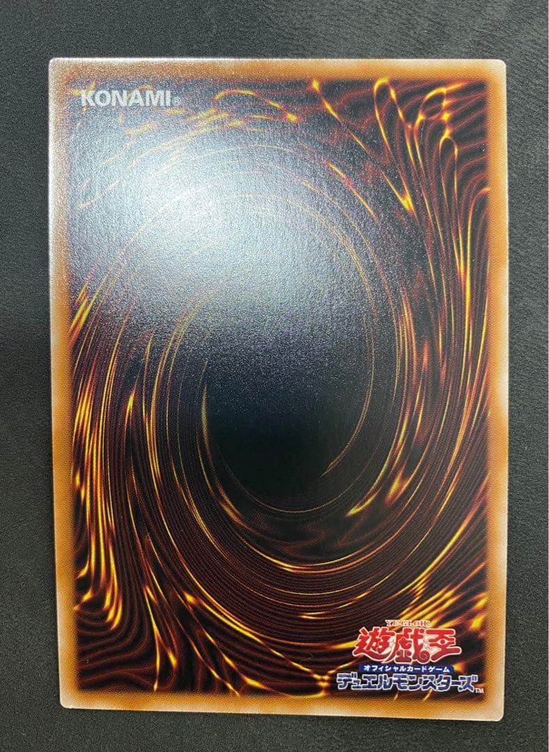 遊戯王 青眼の白龍 ブラック・マジシャン 真紅眼の黒竜 新レリーフ 5