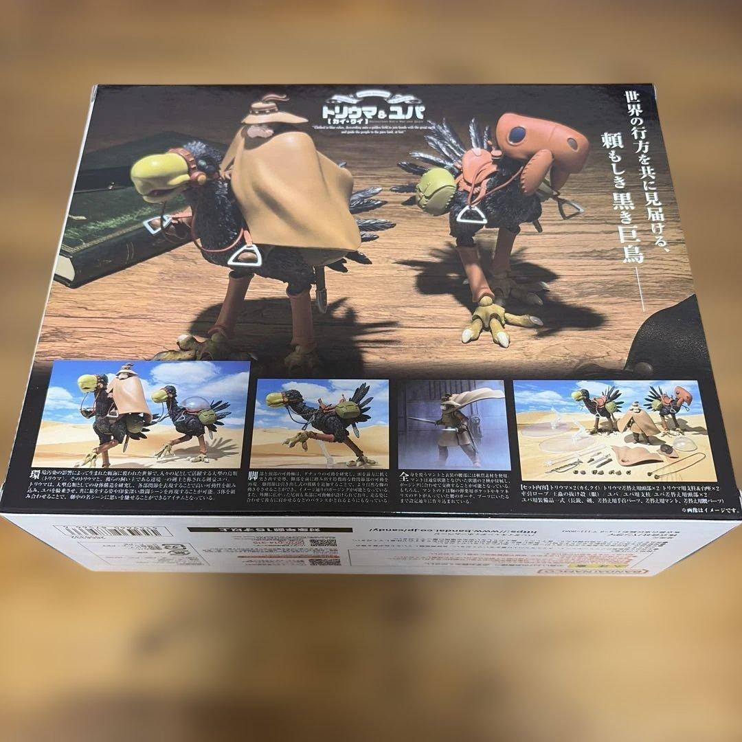想造ガレリア トリウマ＆ユパ 風の谷のナウシカ （未開封)