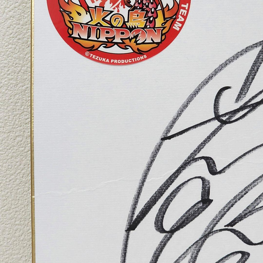 関菜々巳 直筆サイン色紙 女子バレー 日本代表 匿名配送* - メルカリ