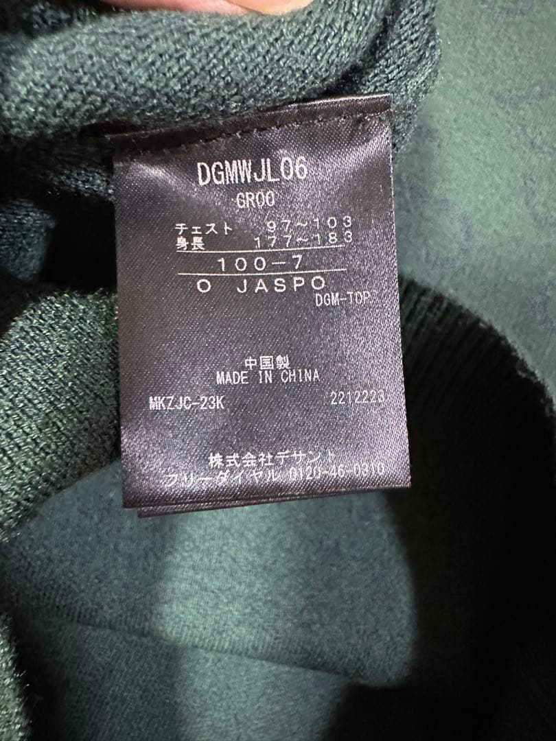 デサントゴルフ クルーネックジャカードセーター サイズo グリーン