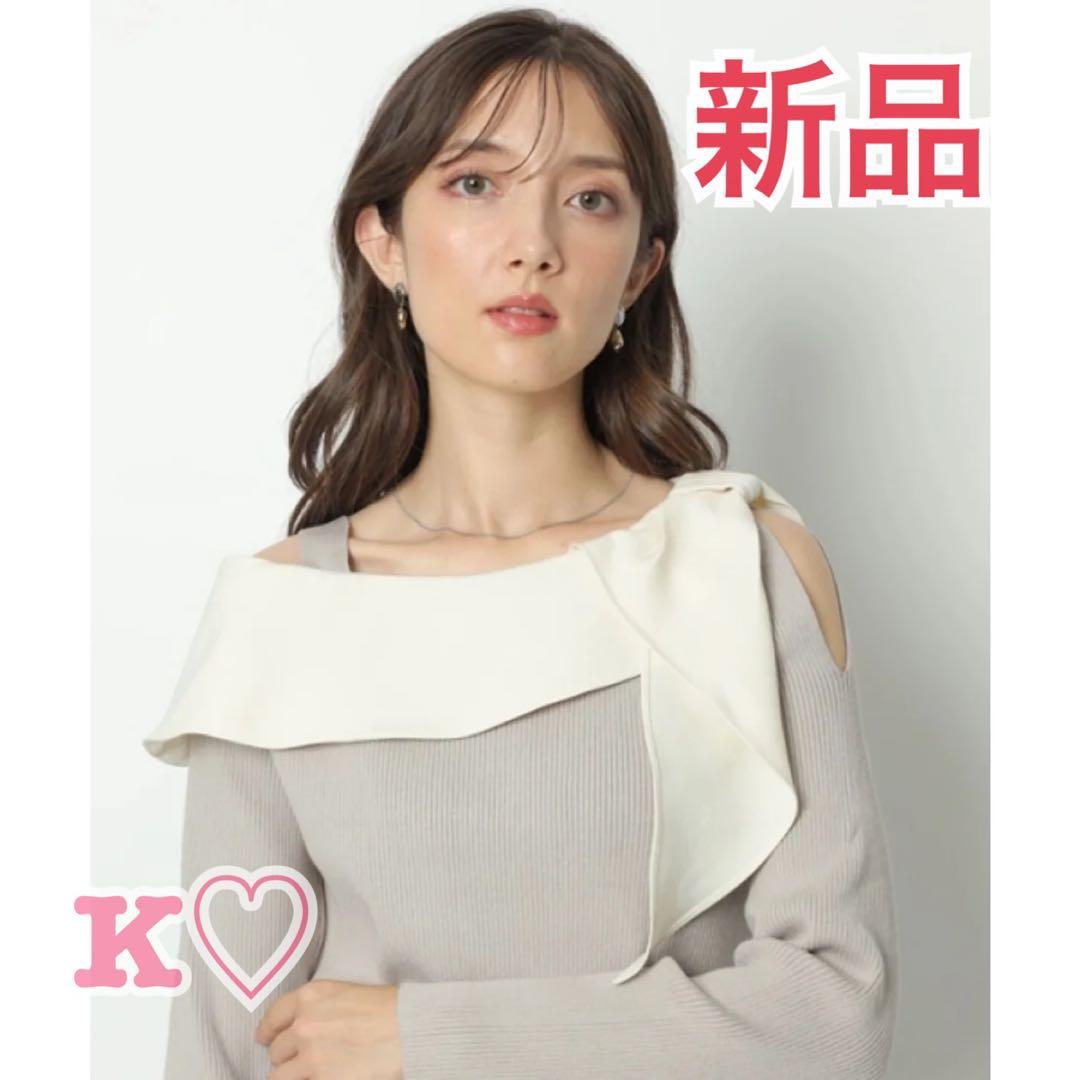 新品 ＊ Apuweiser-riche リボンカラーオフショルニット - メルカリ