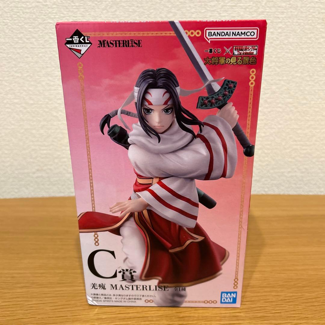 一番くじ キングダム 羌瘣 ※開封品 - メルカリ