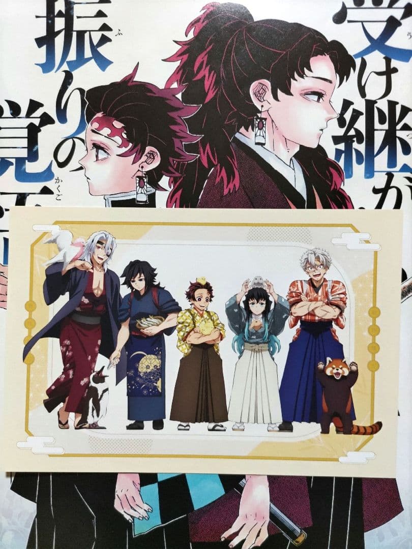 鬼滅の刃 コースター10枚 非売品 コラボ限定 時透無一郎他全10種おまけ