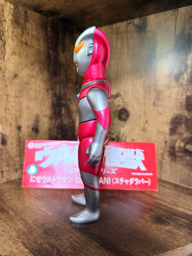 ソフビ　にせウルトラマン　リエディットシリーズ　メタリック
