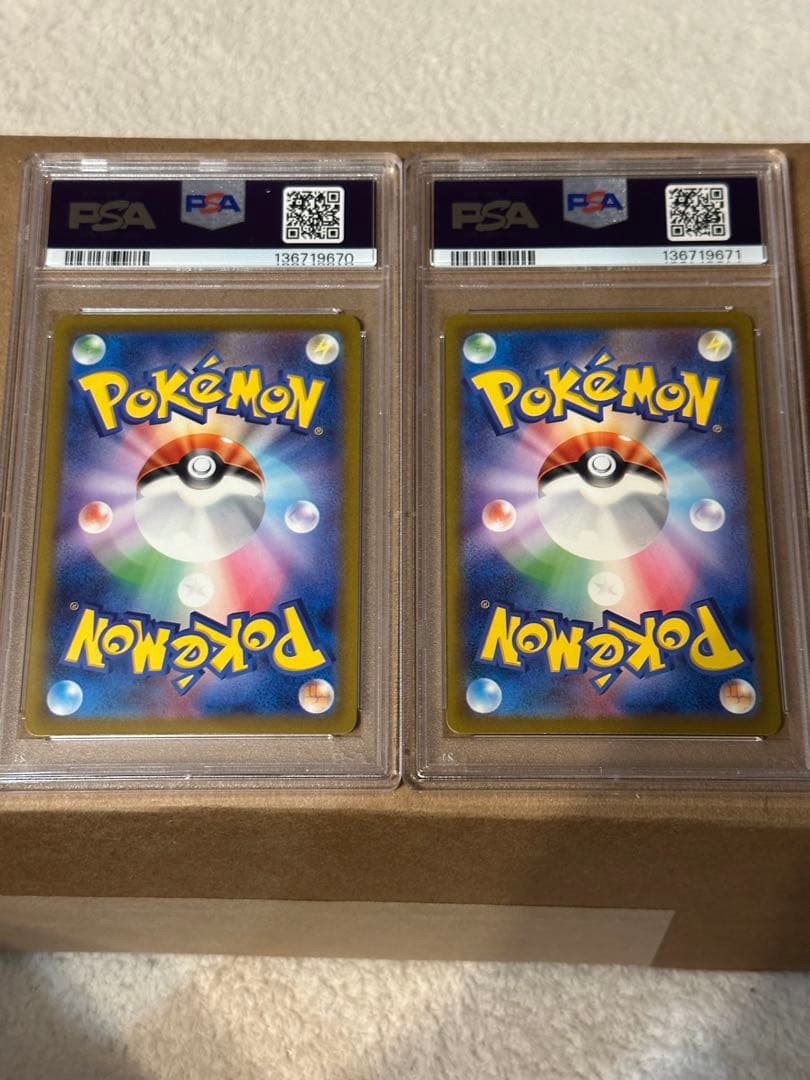 PSA10 2連番 コイキング ギャラドス Classic クラシック - メルカリ