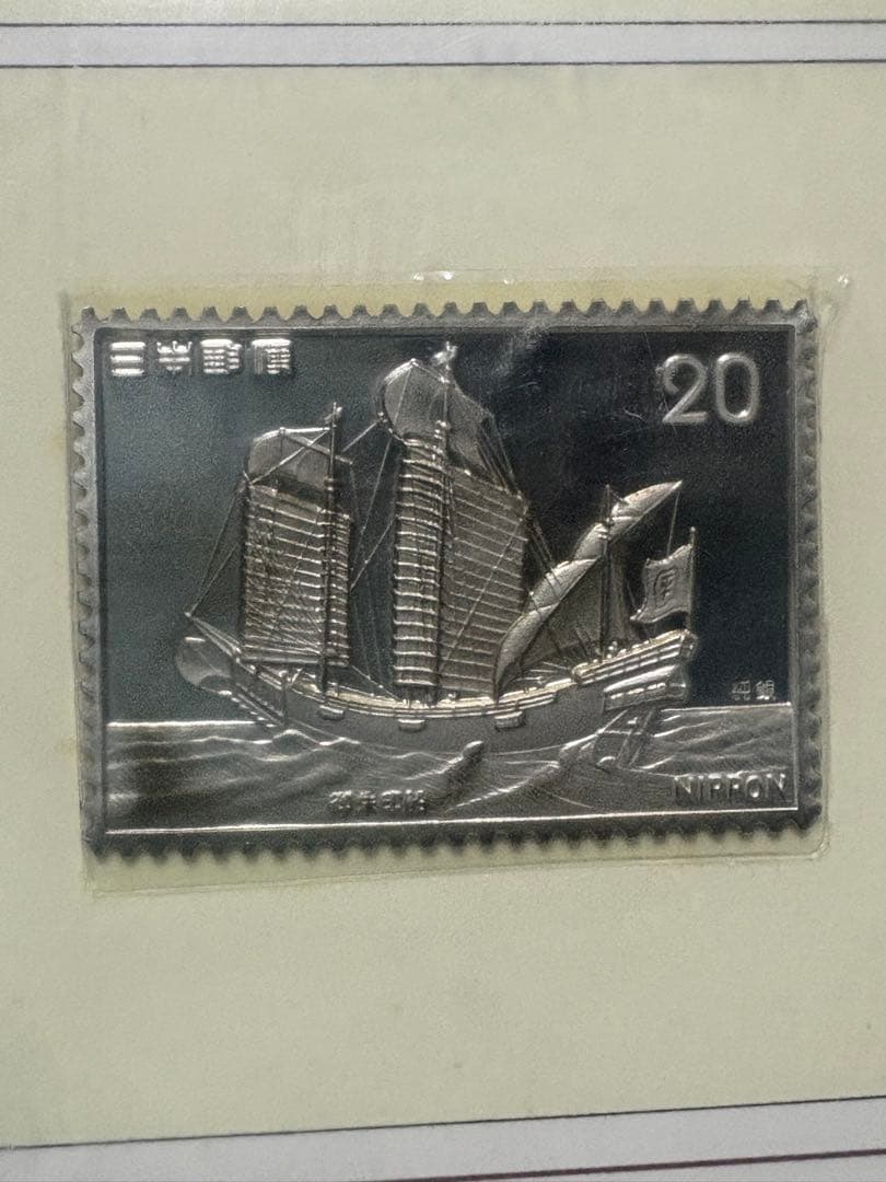 未開封 松本徽章工業 日本製 純銀プレート 純銀/純銅 人気 船 6種