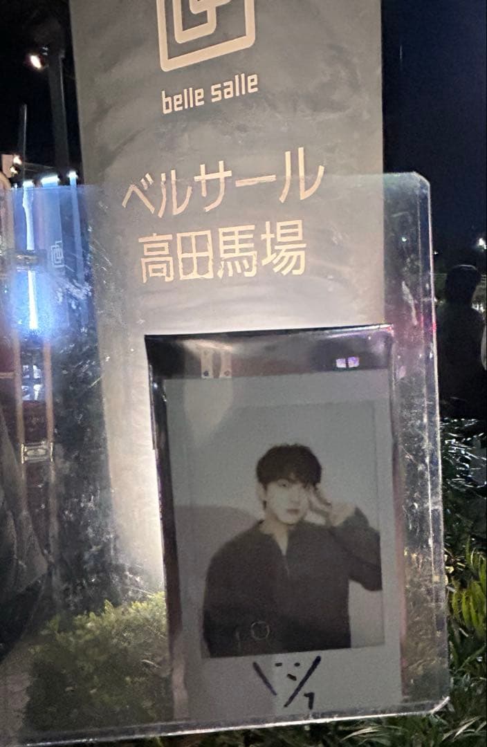 スキズ オフイベ 1/30ベルサール 高田馬場 B賞 チェキ チャンビン