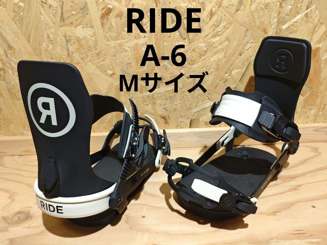 RIDE A-6 M ライドスノーボードバインディング　ビンディング RIDE(ライド) スノーボード ビンディング スノボー バインディング