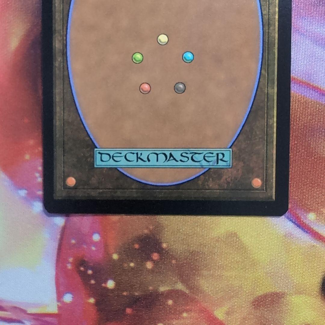 意志の力 foil 英語 mtg