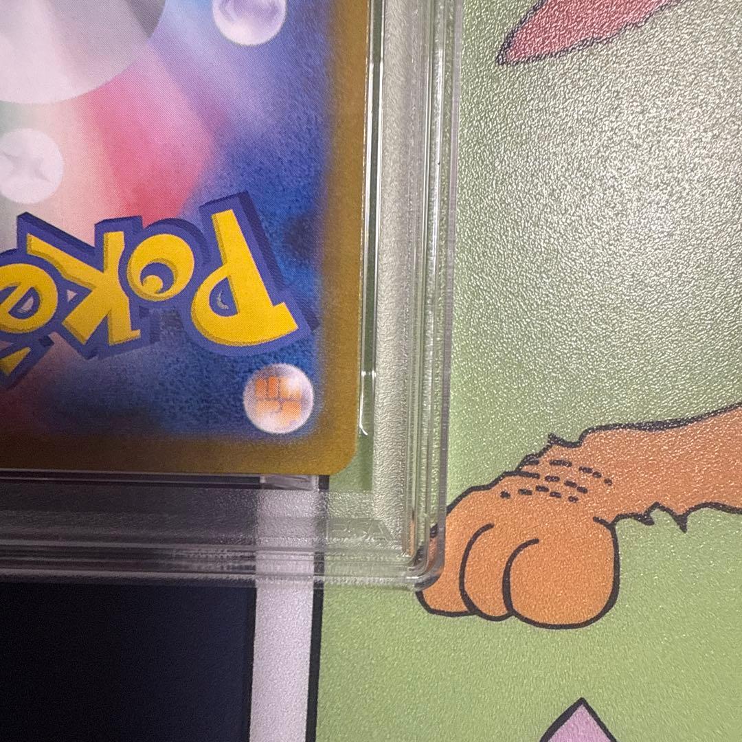 ✴︎PSA10✴︎2024 ブラッキーex SAR #217 テラスタルフェス