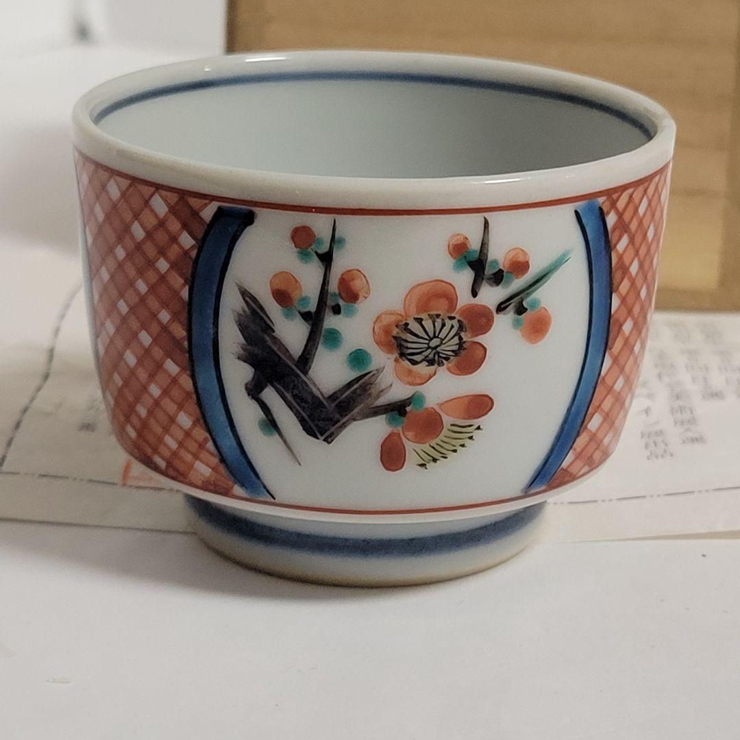 [九谷焼] 高木松生造 色絵三友文 ぐい呑  (共木箱・陶歴書)