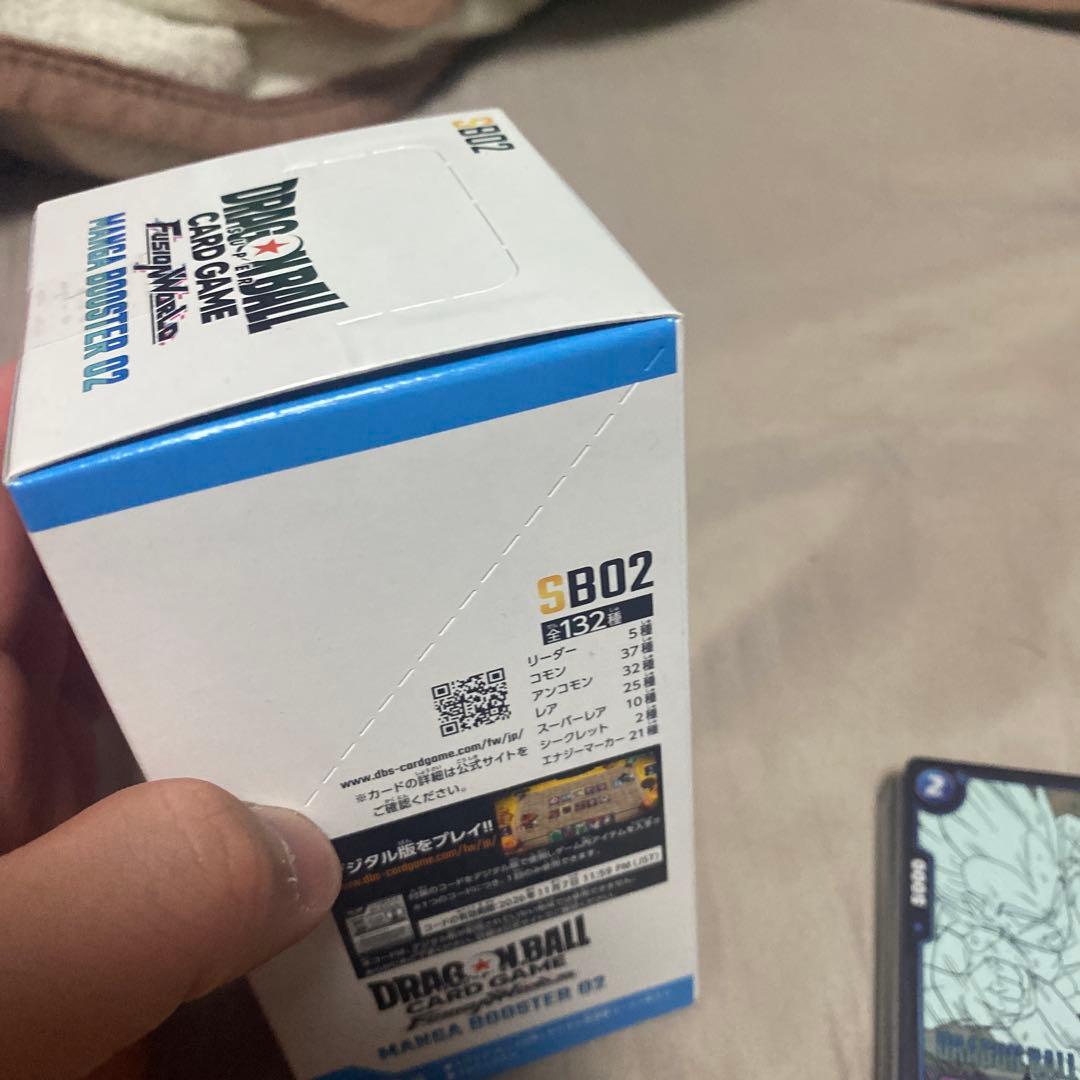 ドラゴンボール カードフュージョンワールド 漫画ブースター02 1box　未開封