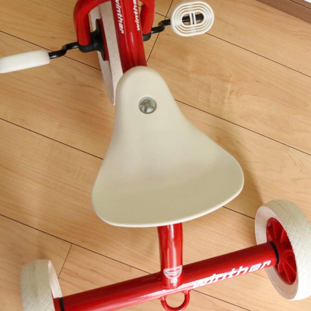 【美品❣️】ボーネルンド ウィンザー ペリカンデザイン三輪車 Vハンドル⭐︎