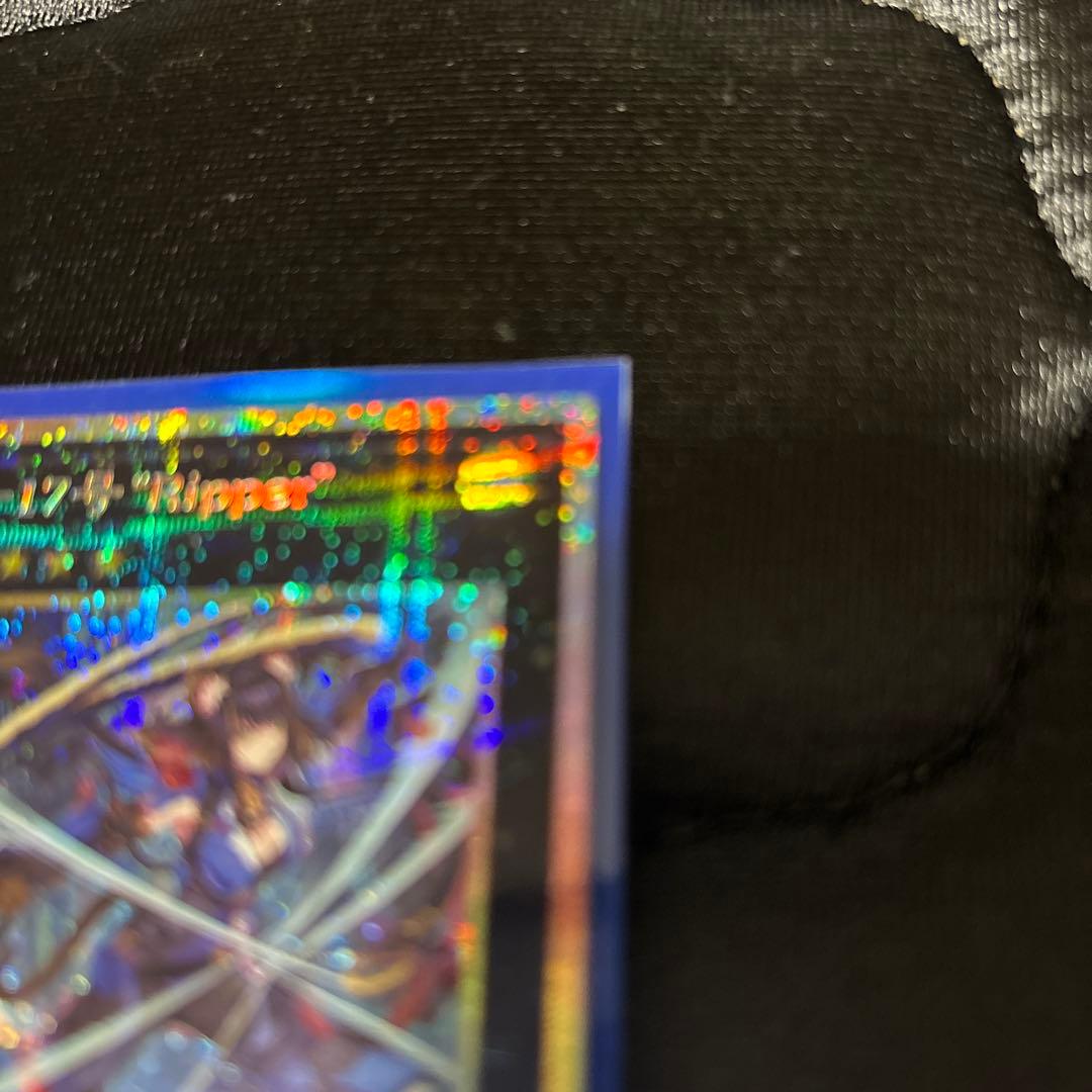 遊戯王 K9 17号 Ripper プリズマティックシークレットレア 美品