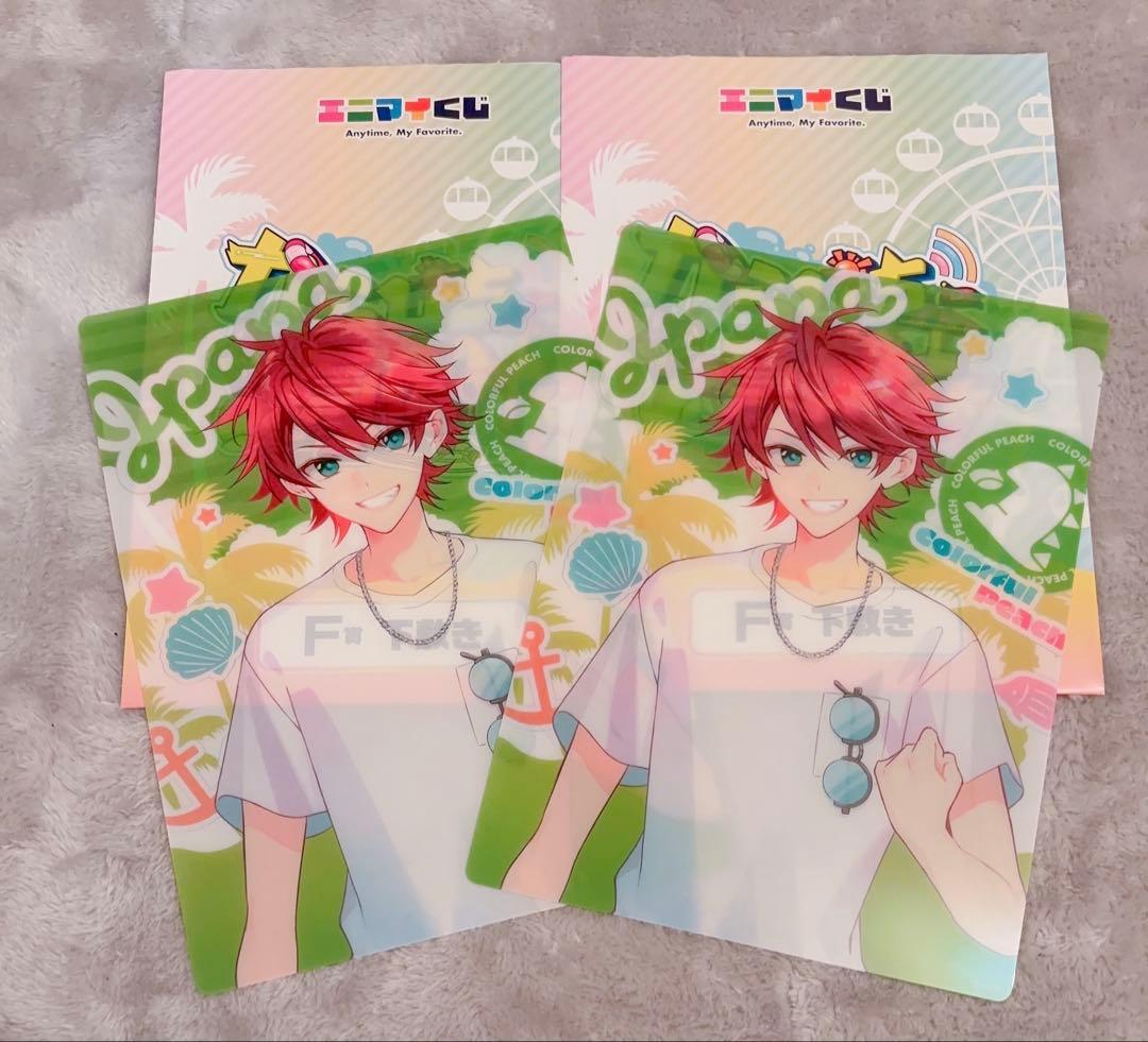 カラフルピーチ エニマイくじ まとめ売り