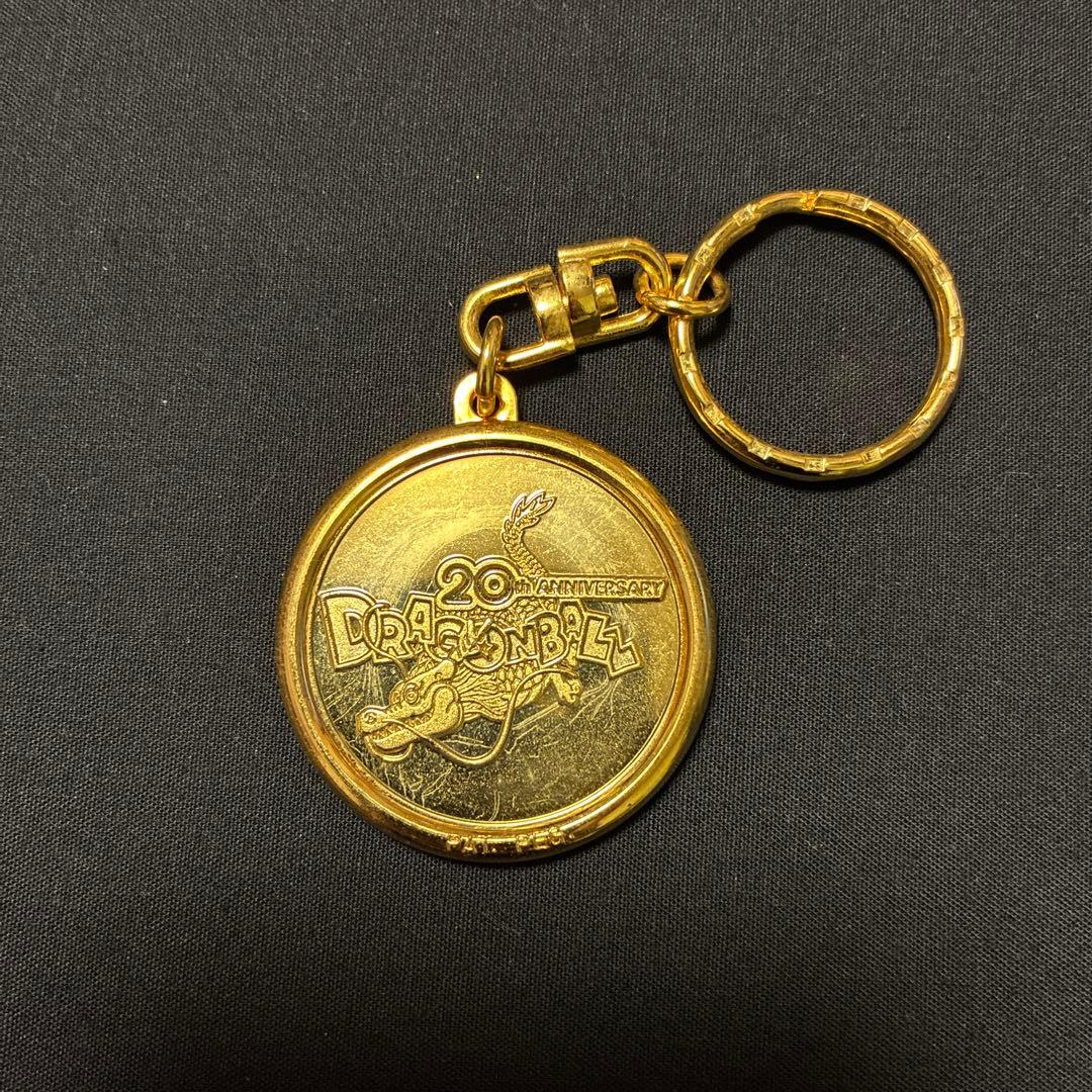 ドラゴンボール 20周年 メダルキーホルダー ストラップ - メルカリ