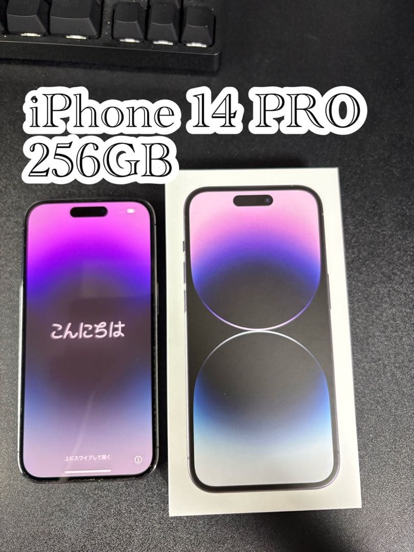 最終値下げ Apple iPhone 14 PRO 256GB パープル - メルカリ