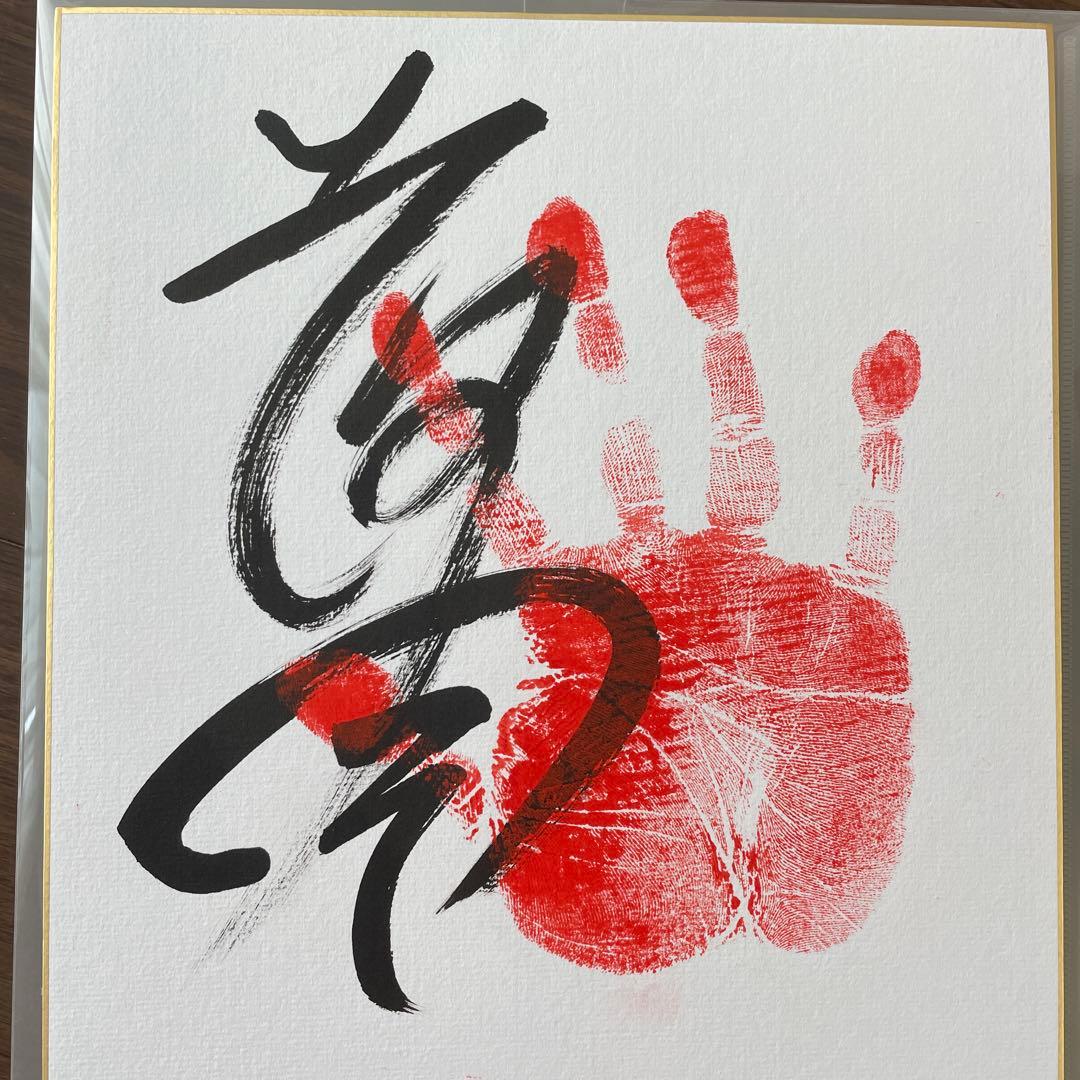 レア】大相撲 令和の怪物 伯乃富士 改名前 落合 直筆 サイン 手形 色紙