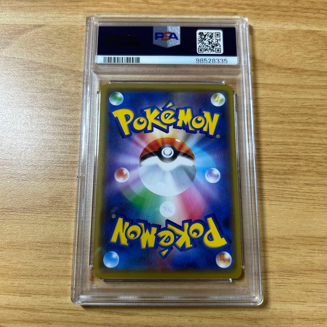 ポケモンカード 漫才ごっこピカチュウ プロモ psa10 ポケモンセンター