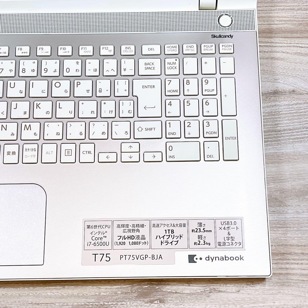 Corei7 メモリ8GB Win11 大容量 カメラ付き すぐ使える設定済み - メルカリ