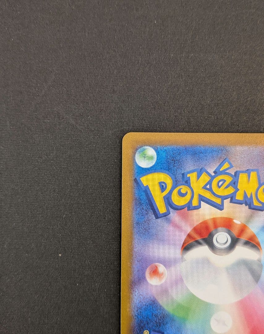 ミュウツーex　sar　1枚　m2a②《匿名配送》