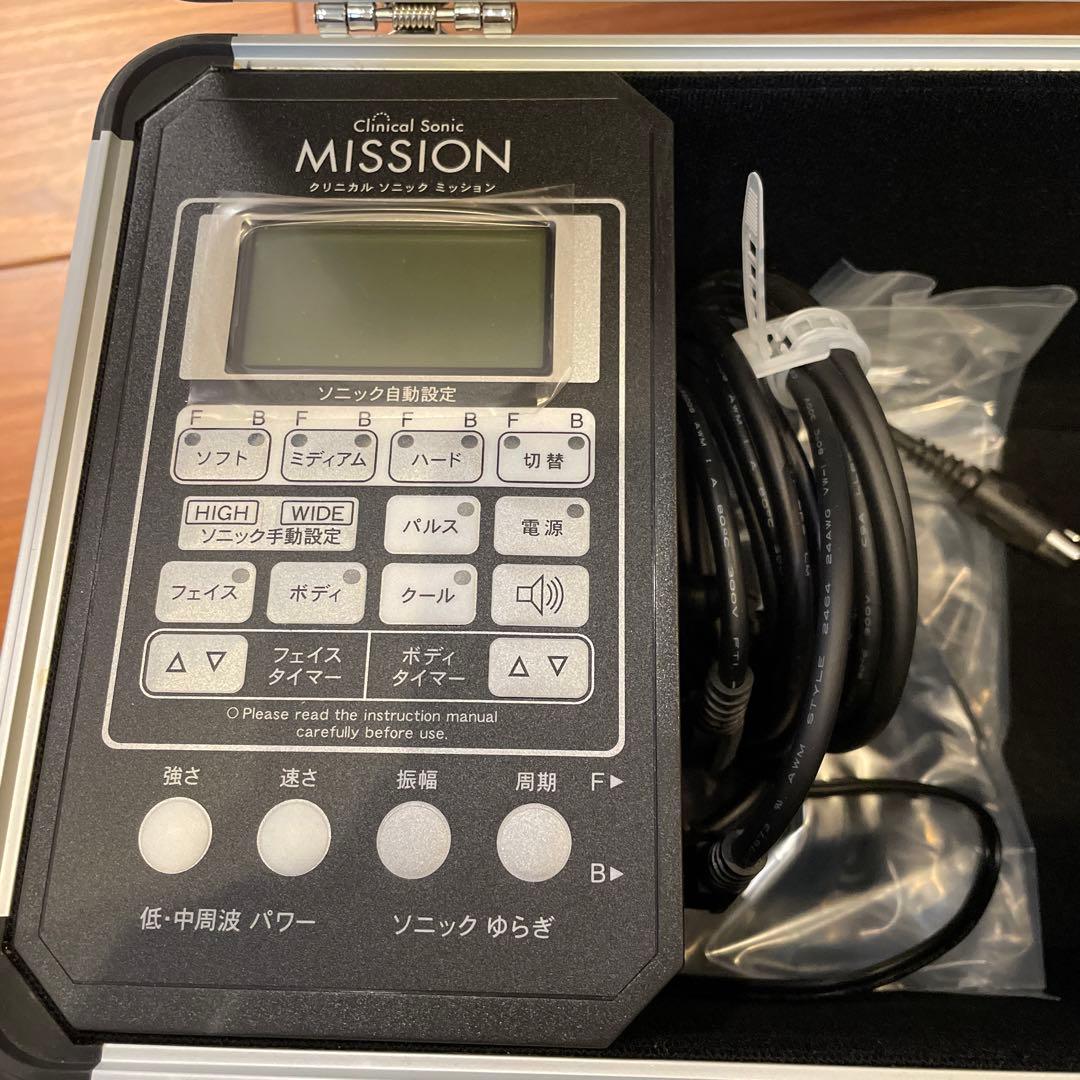 たかのゆり クリニカルソニックミッション 超音波&低周波&中周波 総合