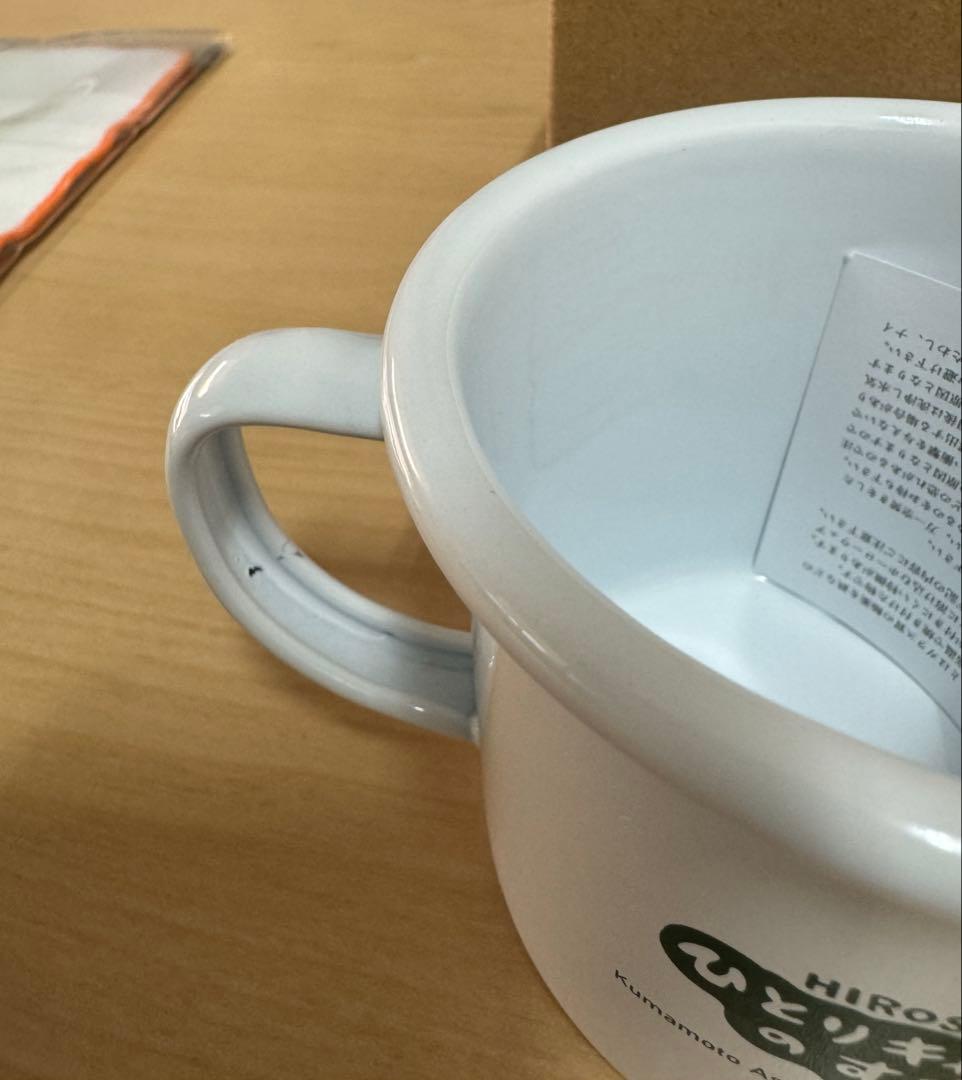 ヒロシのひとりキャンプのすすめグッズセット マグカップ クリア