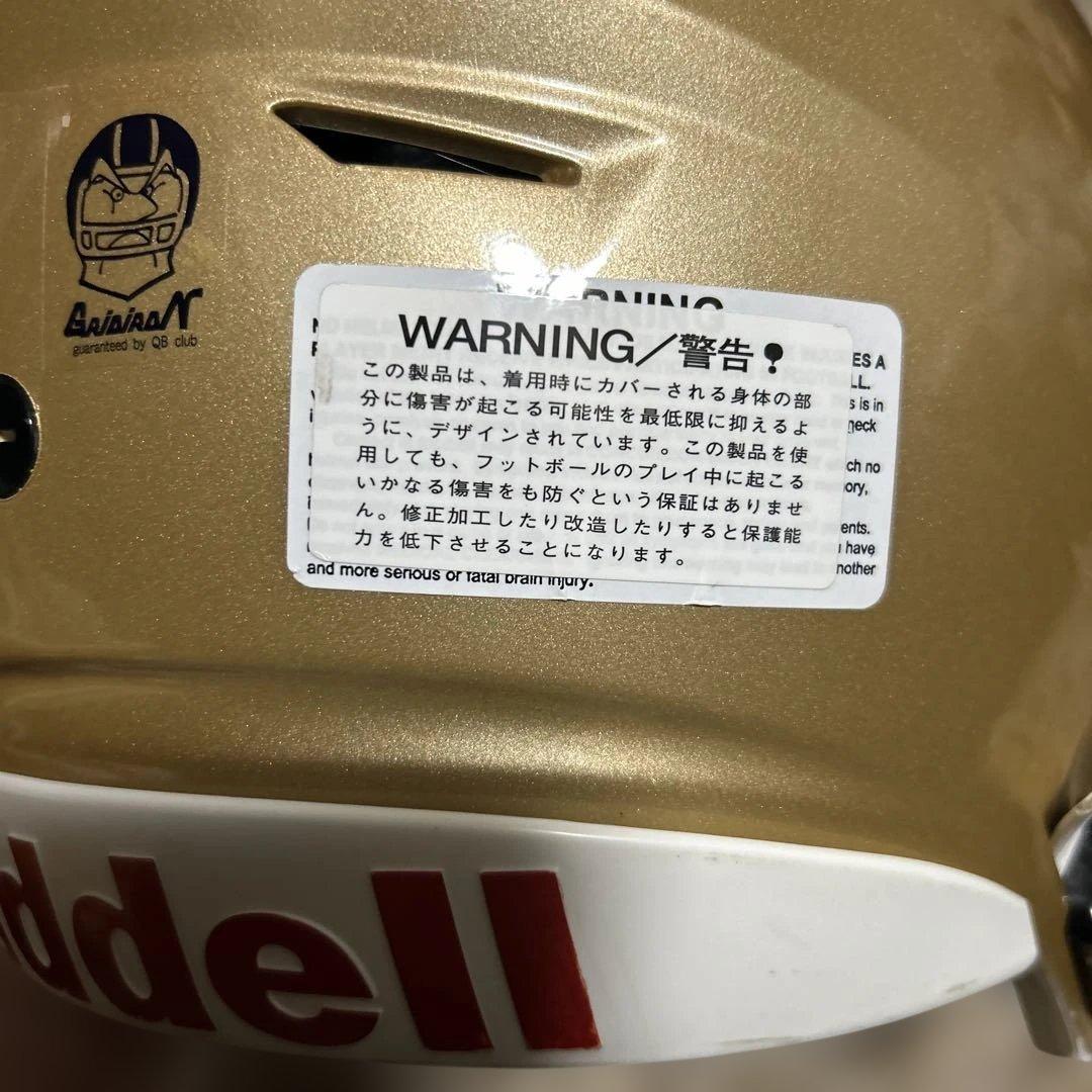 Riddell ゴールド アメリカンフットボールヘルメット S - メルカリ